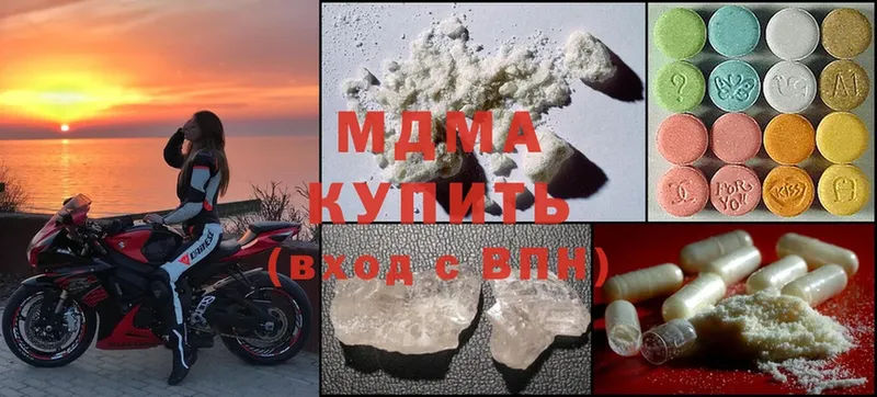 hydra ССЫЛКА  хочу наркоту  Кремёнки  MDMA кристаллы 